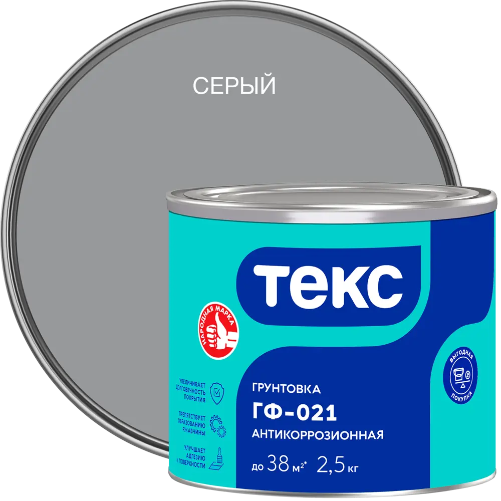 Грунтовка для сухих помещений Текс Универсал серая 2.5 кг 82115787 STLM-2043220 