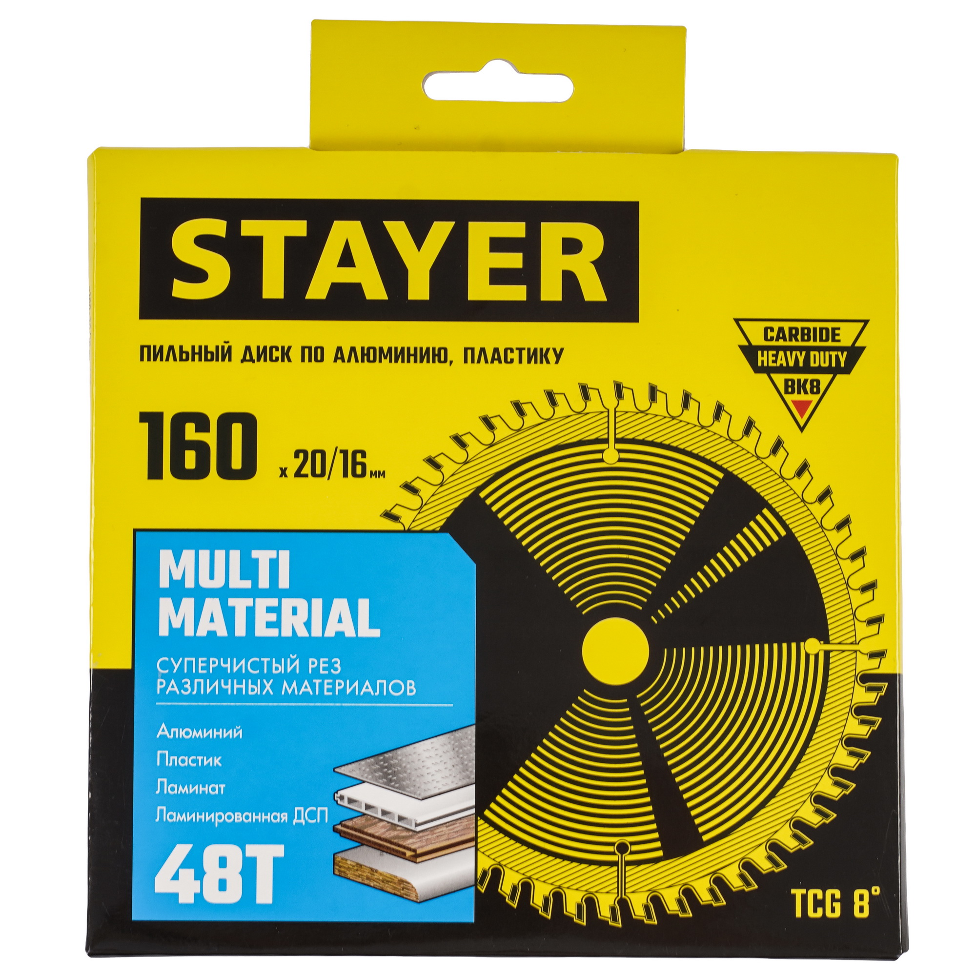 Диск пильный STAYER 3685-160-20-48 9107137 STDN-0047454 - Вид №3