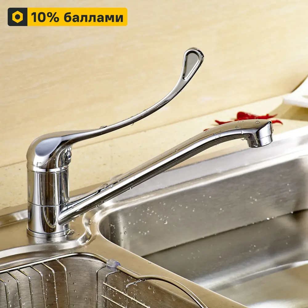 Кухонный смеситель ESKO Dhaka с аэратором для экономии воды 82137094