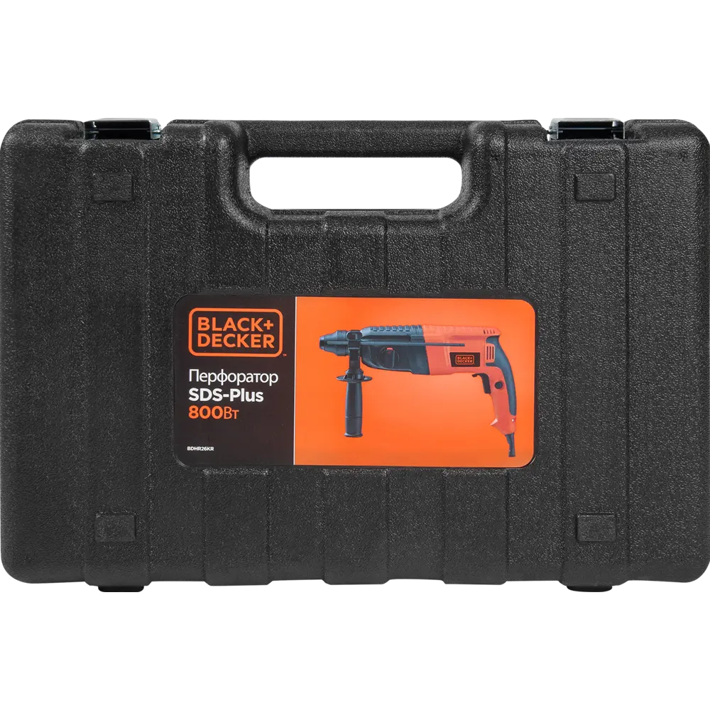 Перфоратор SDS-plus Black&Decker BDHR26KR-RU, 800 Вт, 3 Дж BLACK + DECKER STLM-2039975 - Вид №11
