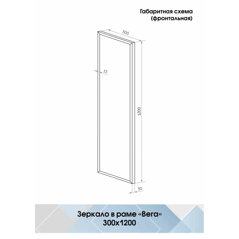 INSPIRE Вега — элегантное зеркало для современного интерьера 86214659 STLM-0066791 - Вид №6