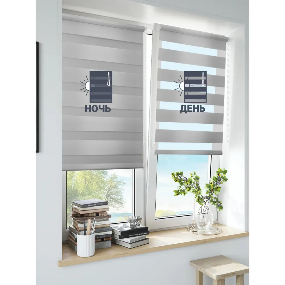 INSPIRE Peter — рулонная штора день-ночь светло-серая 140x175 см 85225683 STLM-0060117 - Вид №6