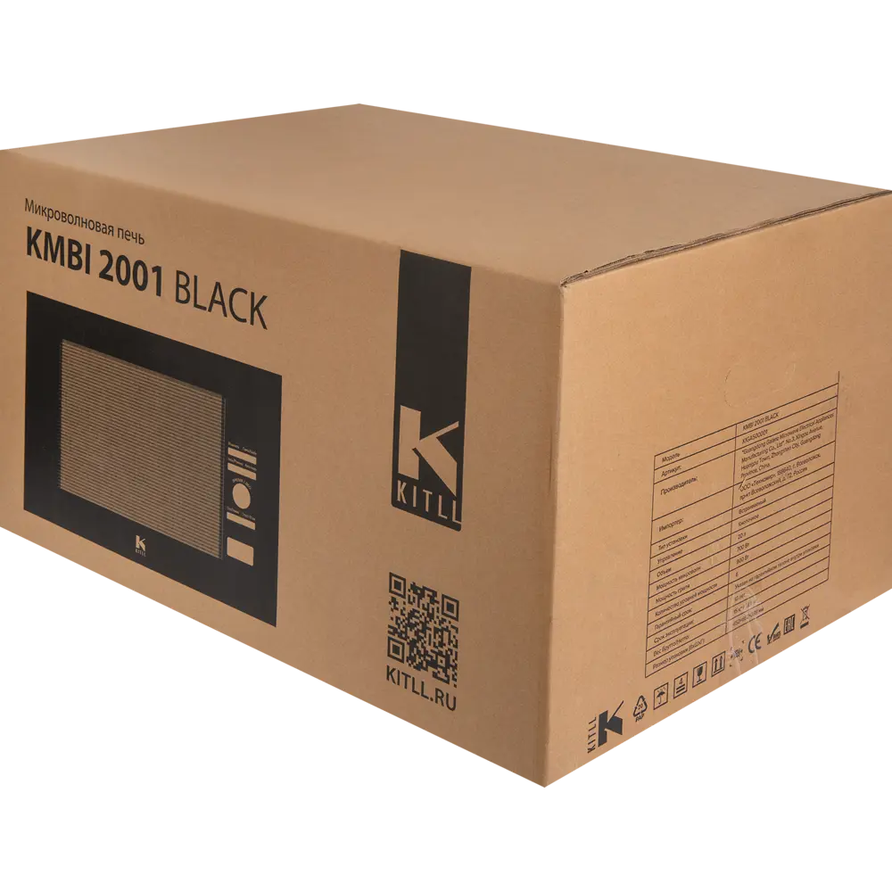 Микроволновая печь Kitll KMBI 2001 2001 BL встраиваемая 20 л 59.5x32.9x38.2 см механическое управление цвет чёрный STLM-2174656 - Вид №5
