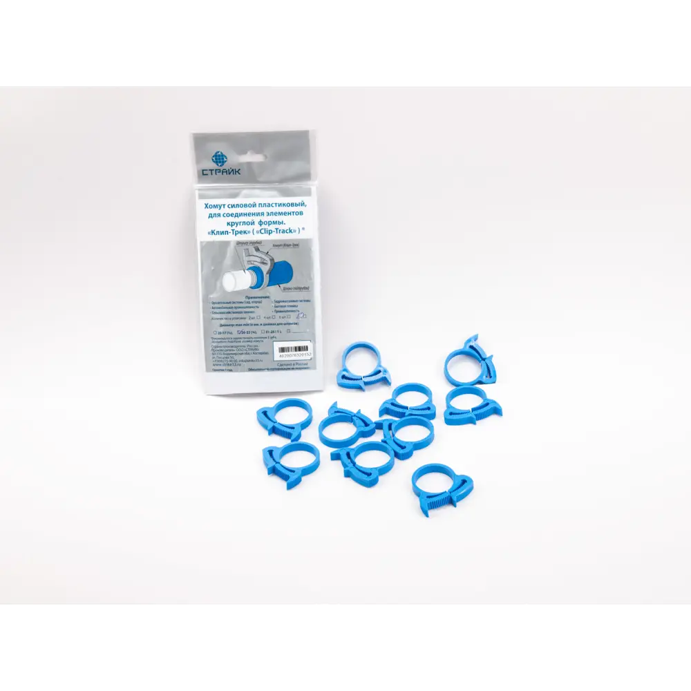 Хомут силовой Santreyd Clip-Track 26-22 для герметичных соединений (10 шт) 83996216 STLM-0046003 - Вид №1
