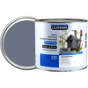 Эмаль универсальная Luxens 2.5 кг. светло-серый