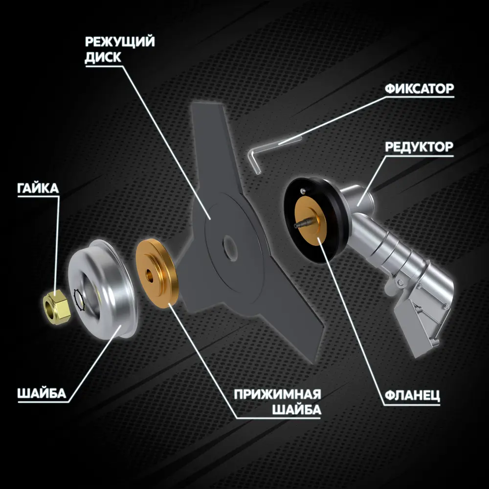 Триммер бензиновый MB52/3 2.2 л.с Santreyd STLM-2128435 - Вид №11