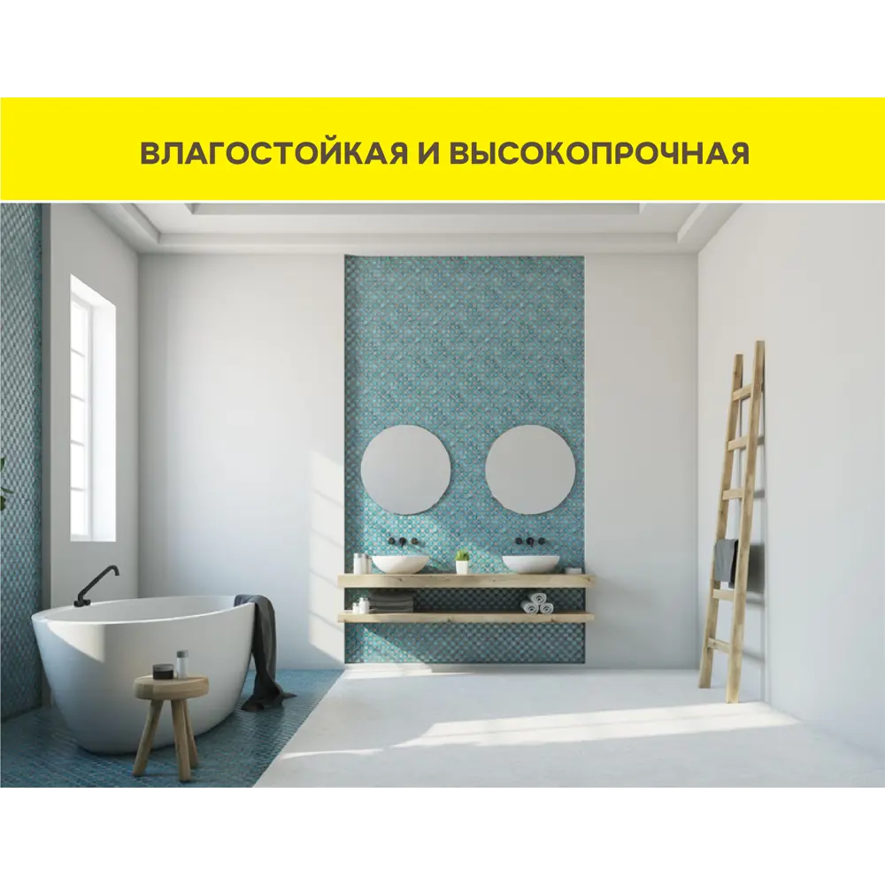 VETONIT VH - финишная цементная шпаклевка для влажных помещений 20 кг 87765332 STLM-0075597 - Вид №6