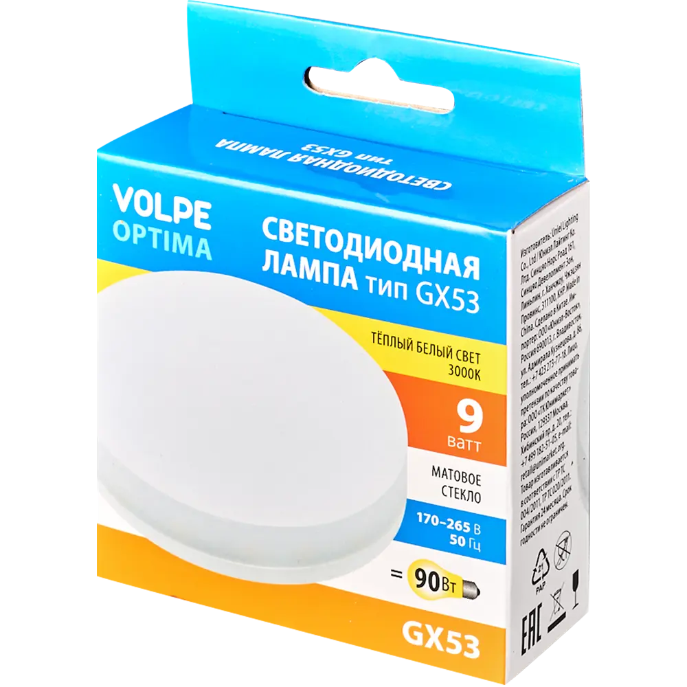 Светодиодная лампа Volpe GX53 для современного интерьера 89830448 STLM-0906461 - Вид №4