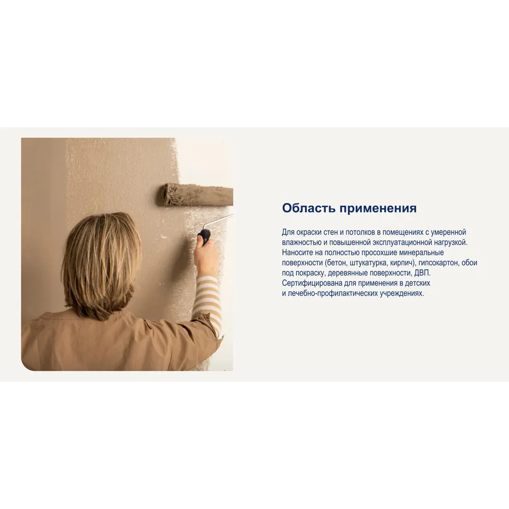 Краска Dulux Diamond Matt — алмазная прочность для стен и потолков 84734452 STLM-0054374 - Вид №3