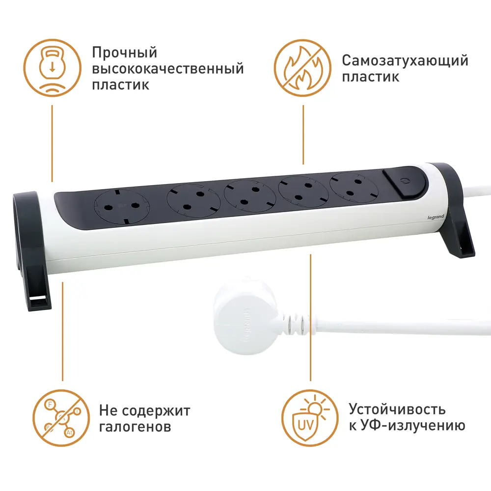 Удлинитель бытовой Legrand Комфорт 5 розеток с заземлением 3x1.5 мм 1.5 м 3680 Вт цвет черно-белый 83684124 STLM-2063961  - Вид №6