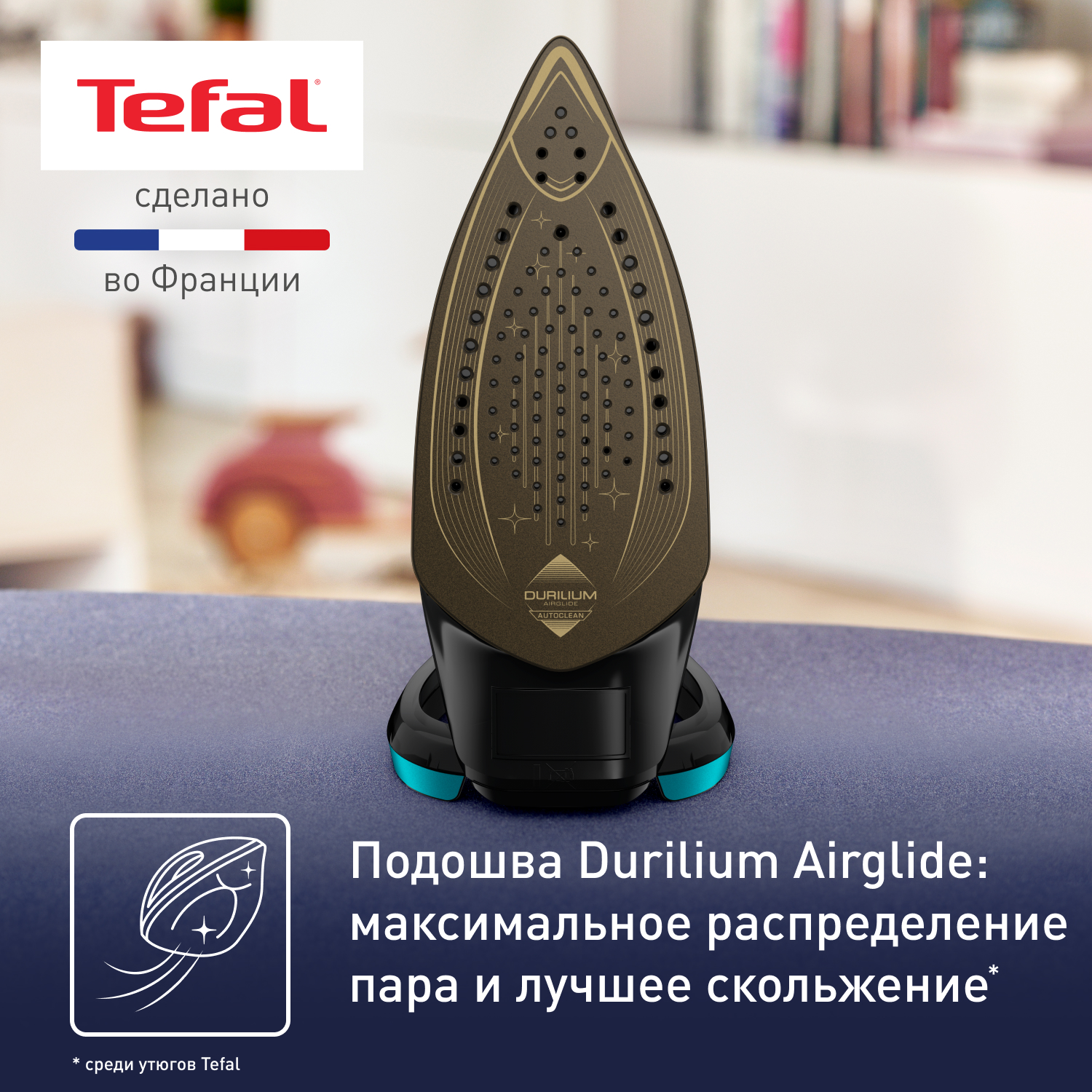 5409143 Утюг Tefal Puregliss FV8066E0 черный STDN-0070357 - Вид №13