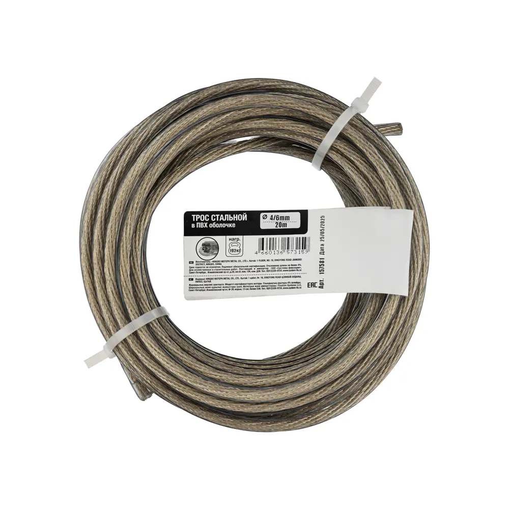 Стальной трос TECH-KREP 4 мм для такелажных работ и растяжек 89391058 STLM-1578521 - Вид №3