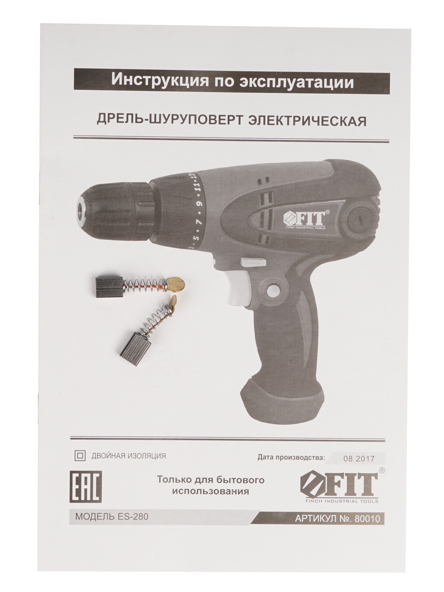 Дрель-шуруповерт FIT ES-280 8113023 STDN-0068303 - Вид №5