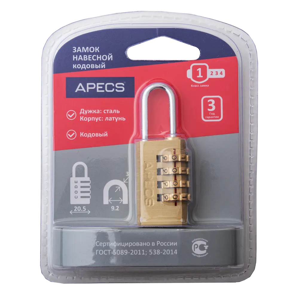 Замок кодовый Apecs PDB-40-21-CODE 21.3x9 мм латунь/сталь 89402043 STLM-2159431  - Вид №2