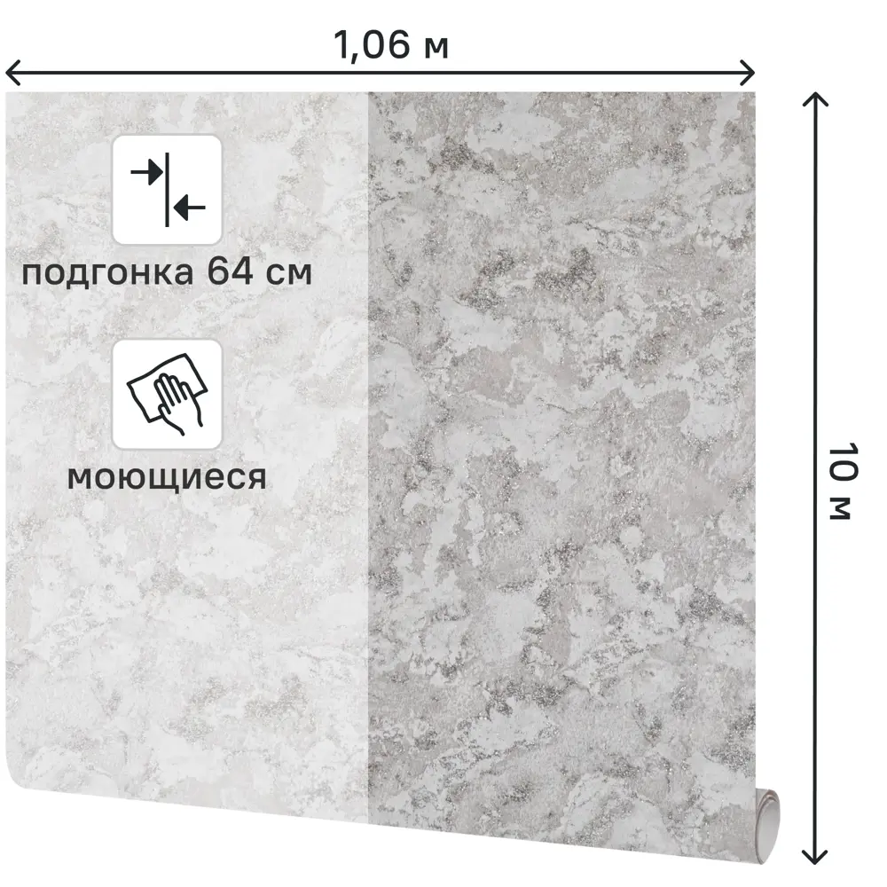 Обои флизелиновые Ateliero Ruskeala серые 1.06 м AT38396-06 89375860 STLM-2052094 - Вид №1