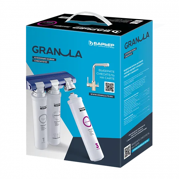 Комплект кухонный смеситель Granula 2015 Чёрный + Фильтр Granula 2015-ST01 - Вид №3