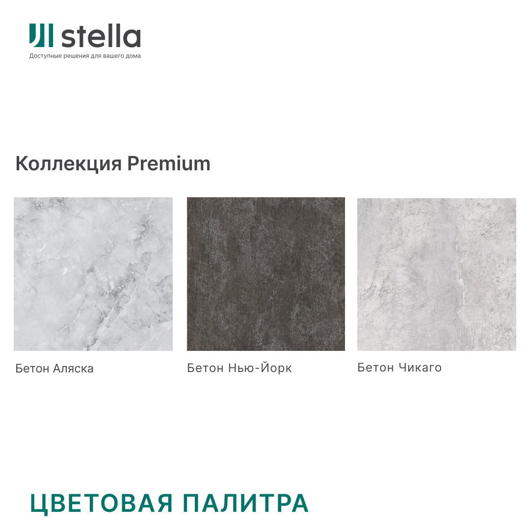 Панель МДФ Classic STELLA Premium 2700х200х6 Бетон Нью-Йорк (упак. 8 шт.) STSR-69 - Вид №9