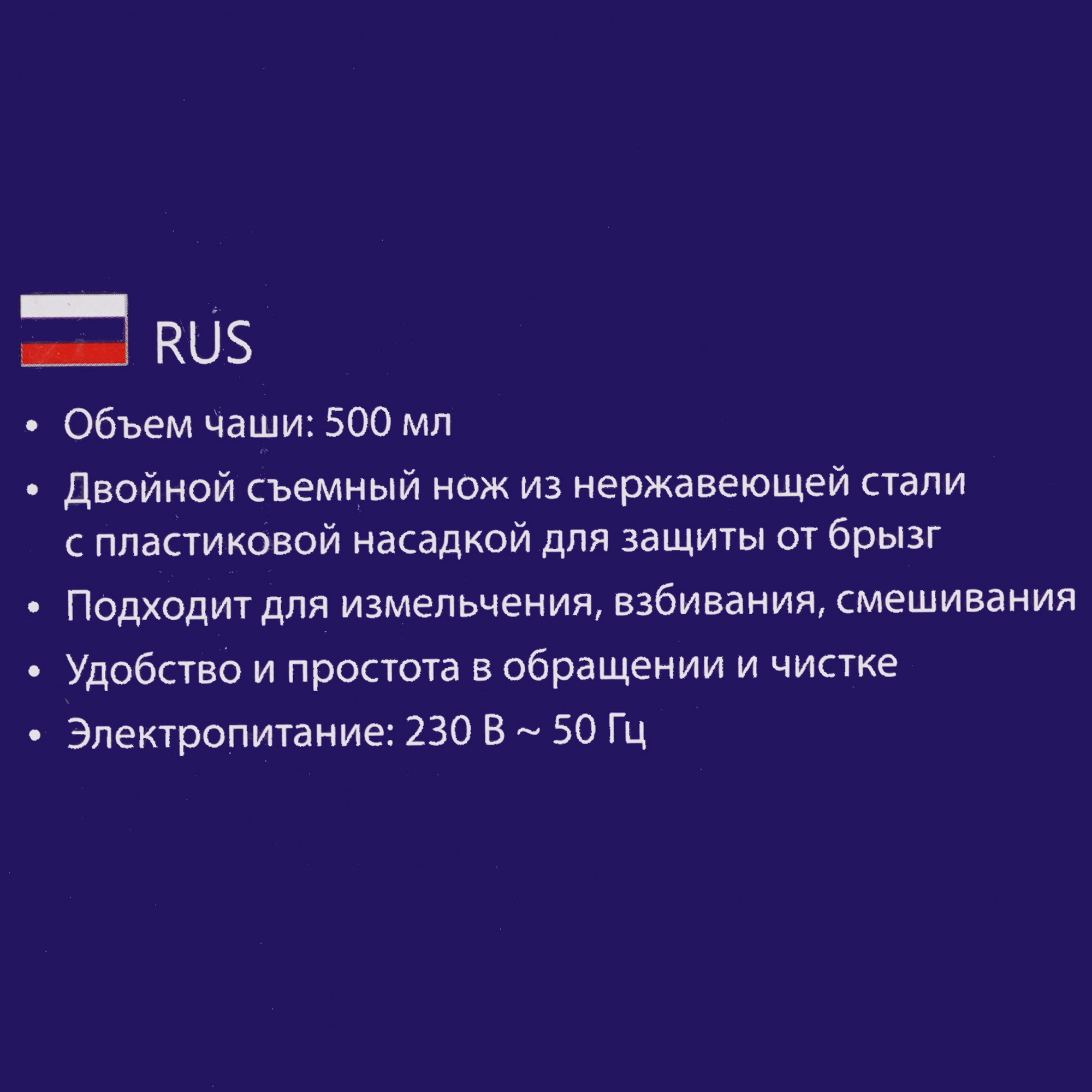 9058460 Измельчитель  LUMME LU-KP1846A черный STDN-0110026 - Вид №6