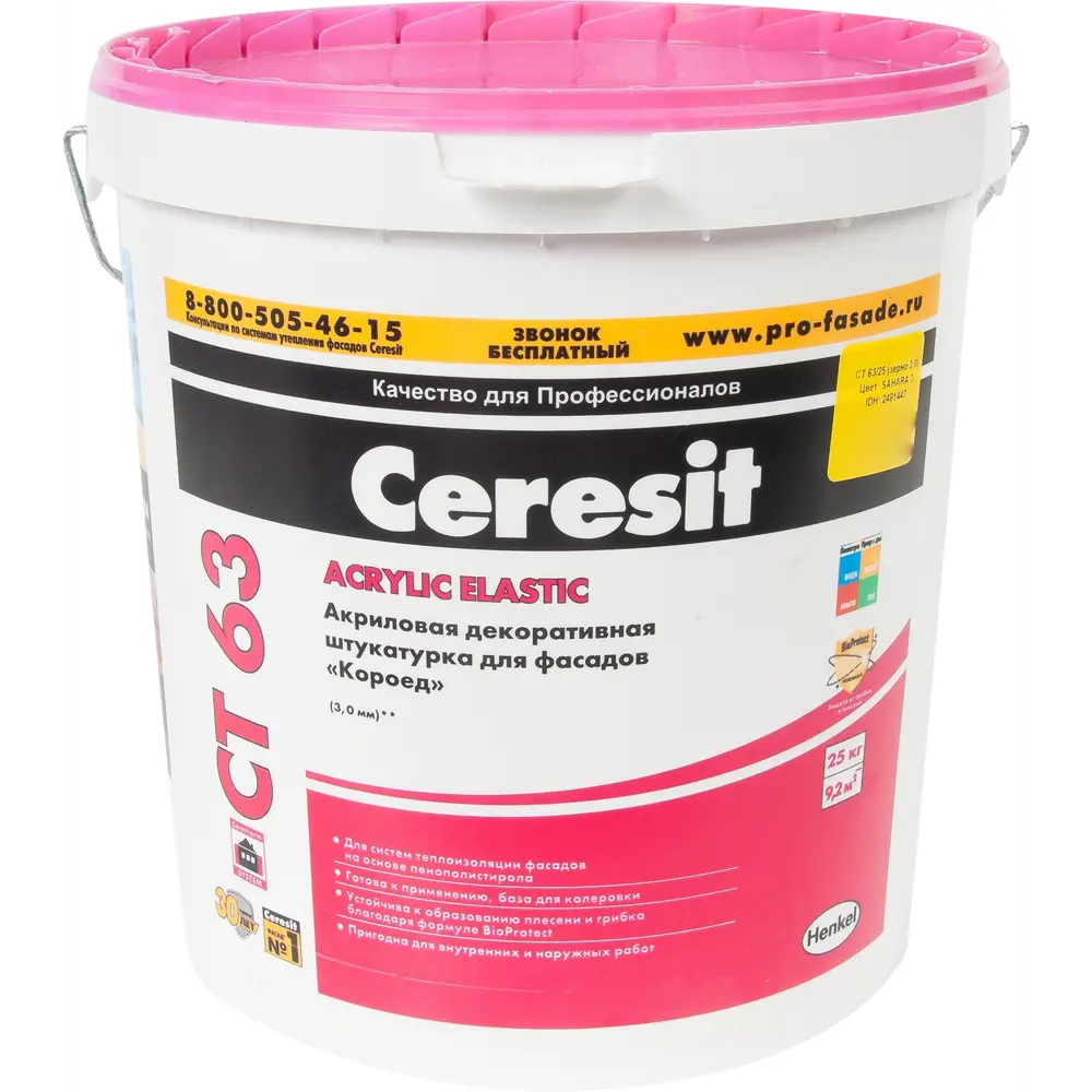 Декоративная штукатурка Ceresit CT63 в цвете Kalahari 3 короед 3.0 мм 25 кг ЦЕРЕЗИТ STLM-2027124 - Вид №1