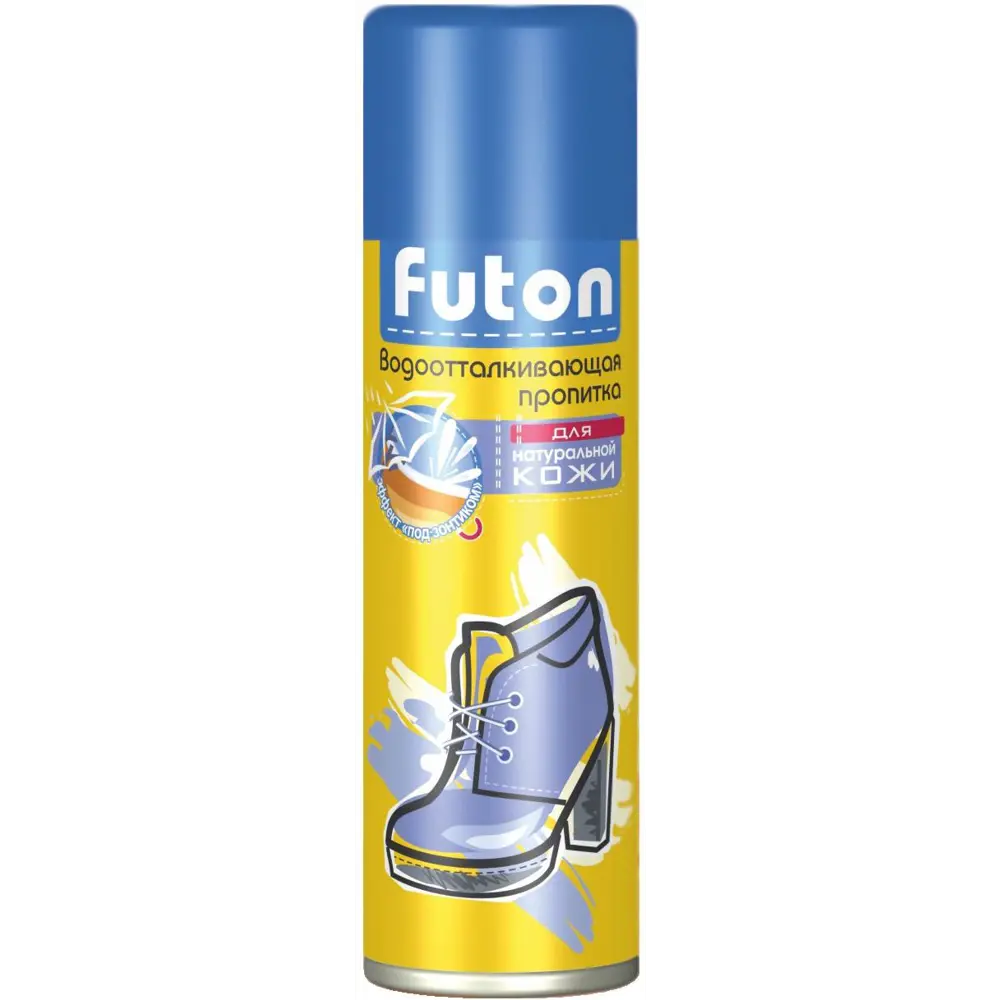 Пропитка для обуви водоотталкивающая Footon 230 мл STLM-2054236