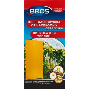 Клеевая ловушка Bros для теплиц желтая 10 шт 83738694 STLM-2199245