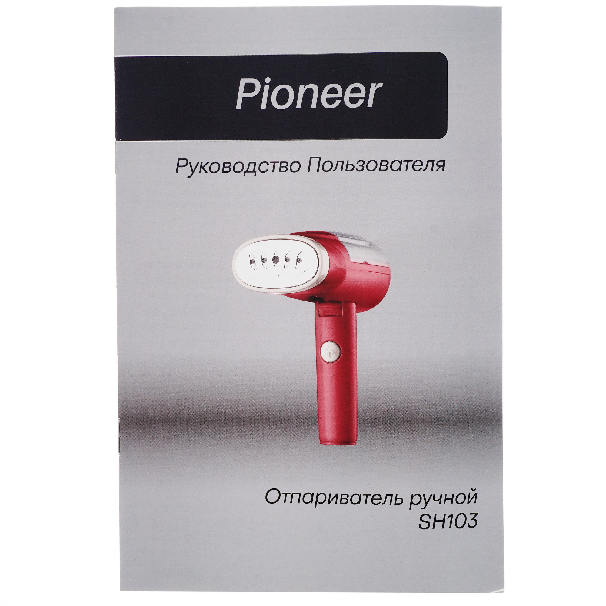 4882608 Отпариватель Pioneer SH103 красный STDN-0009764 - Вид №6