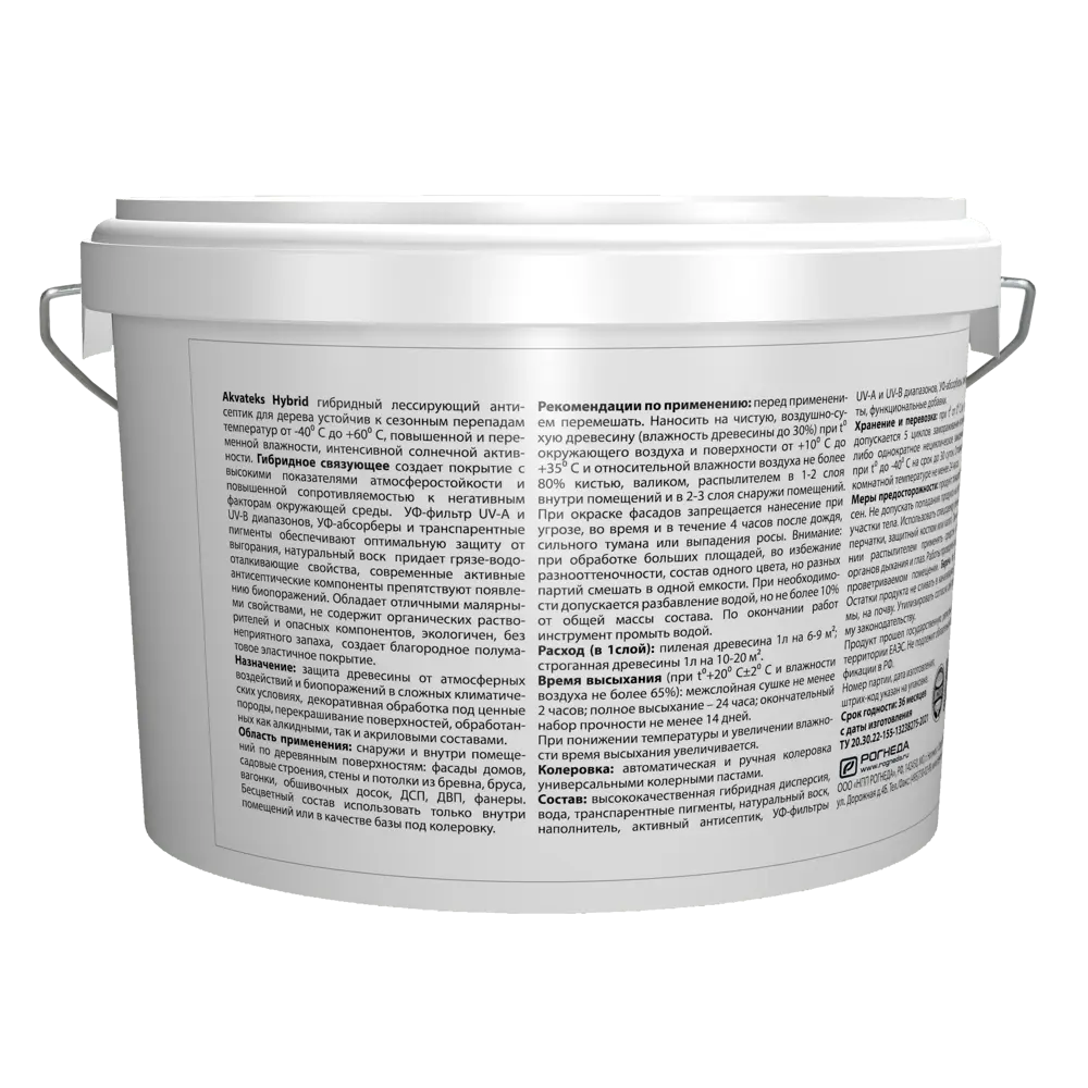 АКВАТЕКС Hybrid - гибридный антисептик для дерева 9 л 86364486 STLM-0068132 - Вид №2