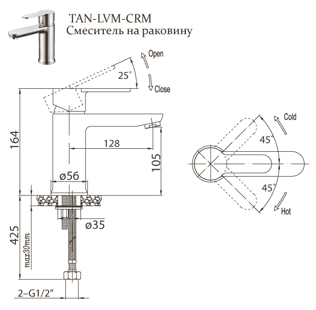 Смеситель на раковину TANARO TAN-LVM-CRM BELBAGNO  - Вид №1