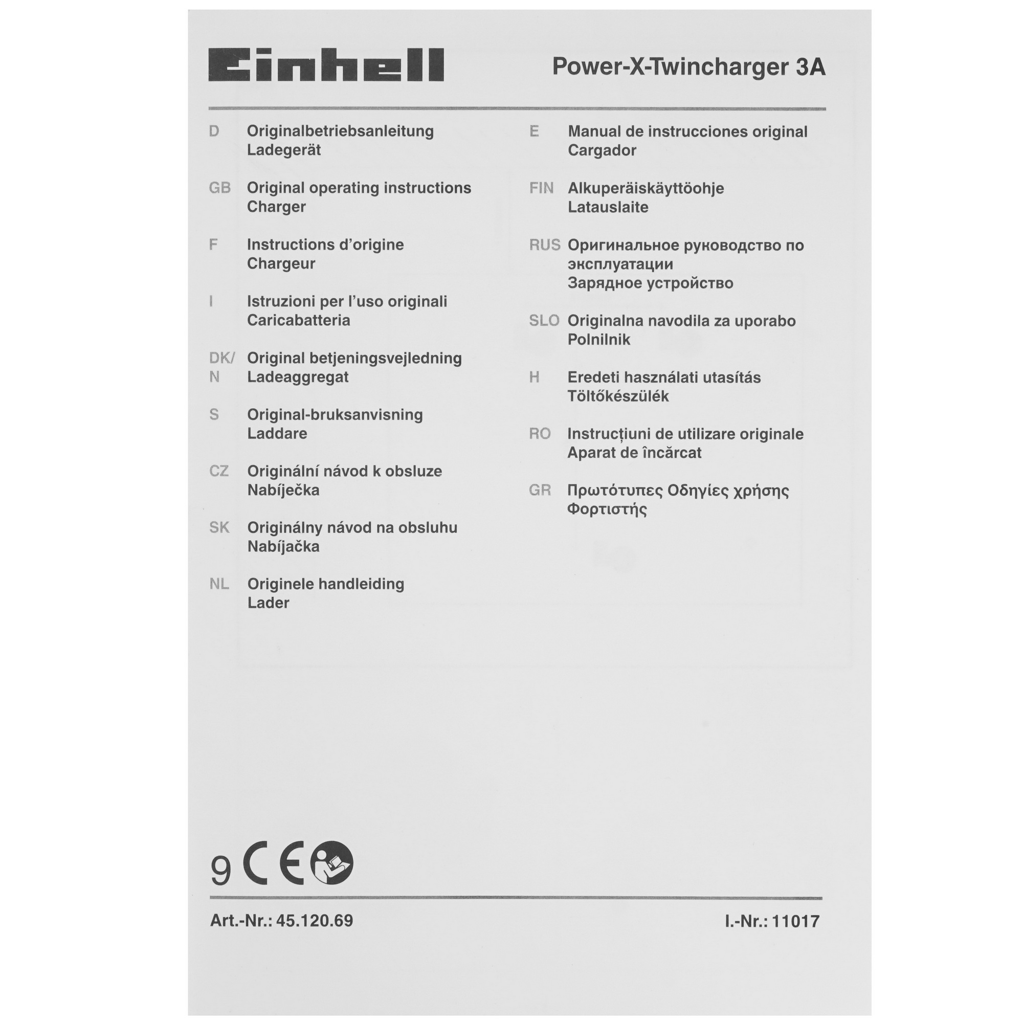 Зарядное устройство Einhell PXC Power X-Twincharger Power X Change 18V 5314500 STDN-0013504 - Вид №3