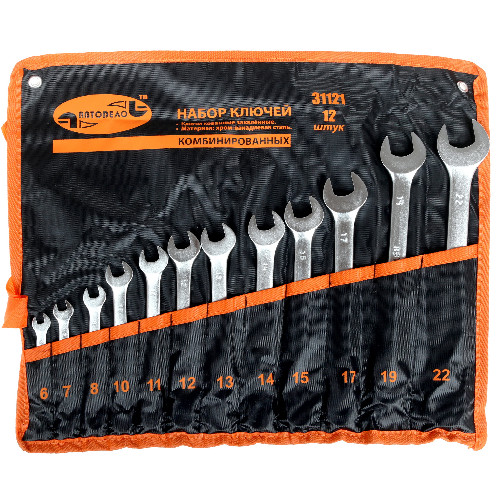 Набор ключей АвтоDело 31121 [хромованадиевая сталь, предметов - 12] 8120742 STDN-0149498