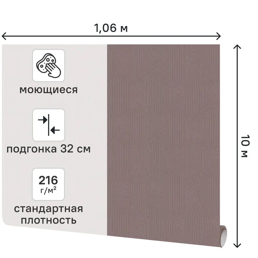 Обои флизелиновые Аспект Ру Миранда коричневые 1.06 м 78032-82 STLM-2130626 - Вид №1