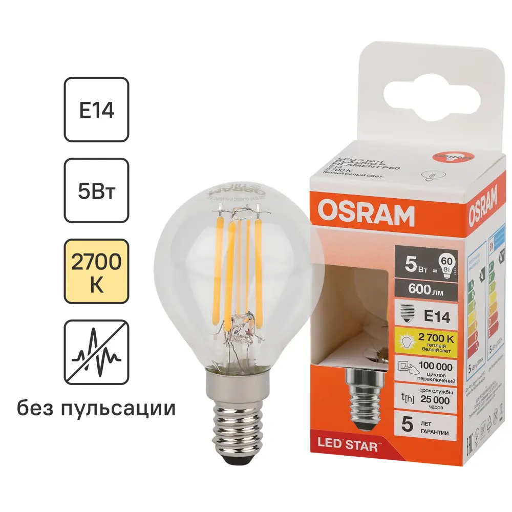Светодиодная лампа OSRAM E14 5W шар с теплым белым светом 85306980 STLM-0927230