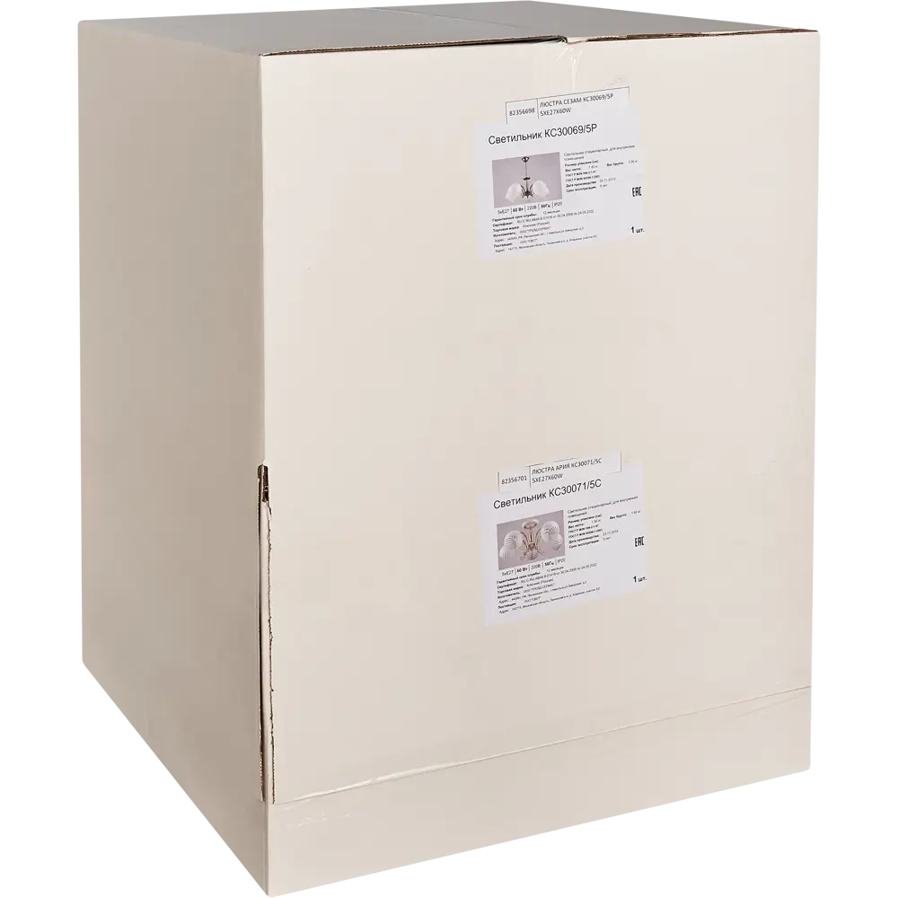 Люстра потолочная «Ария» КС30071/5С, 5 ламп, 18 м², цвет белый/золотой КЛЮЧНИК STLM-2070568 - Вид №7