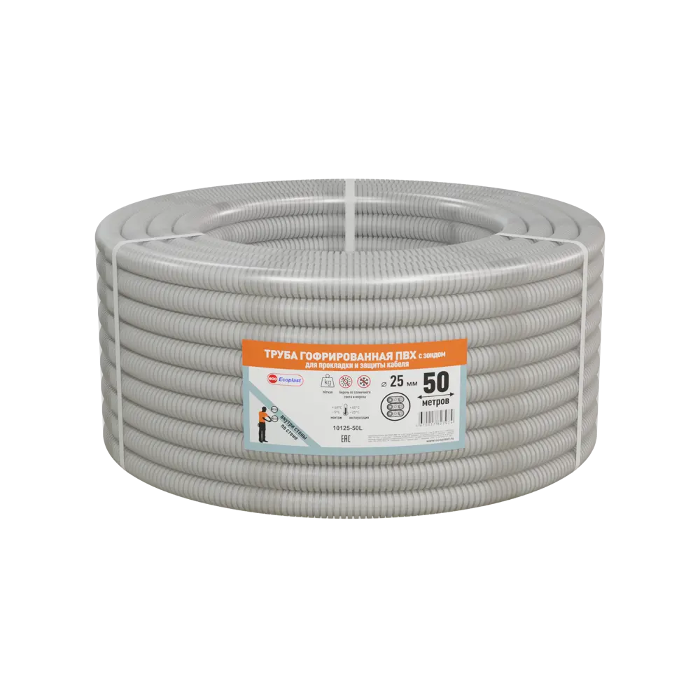 Труба гофрированная Экопласт D25 мм 50 м ПВХ легкая с протяжкой цвет серый STLM-2067600 - Вид №2