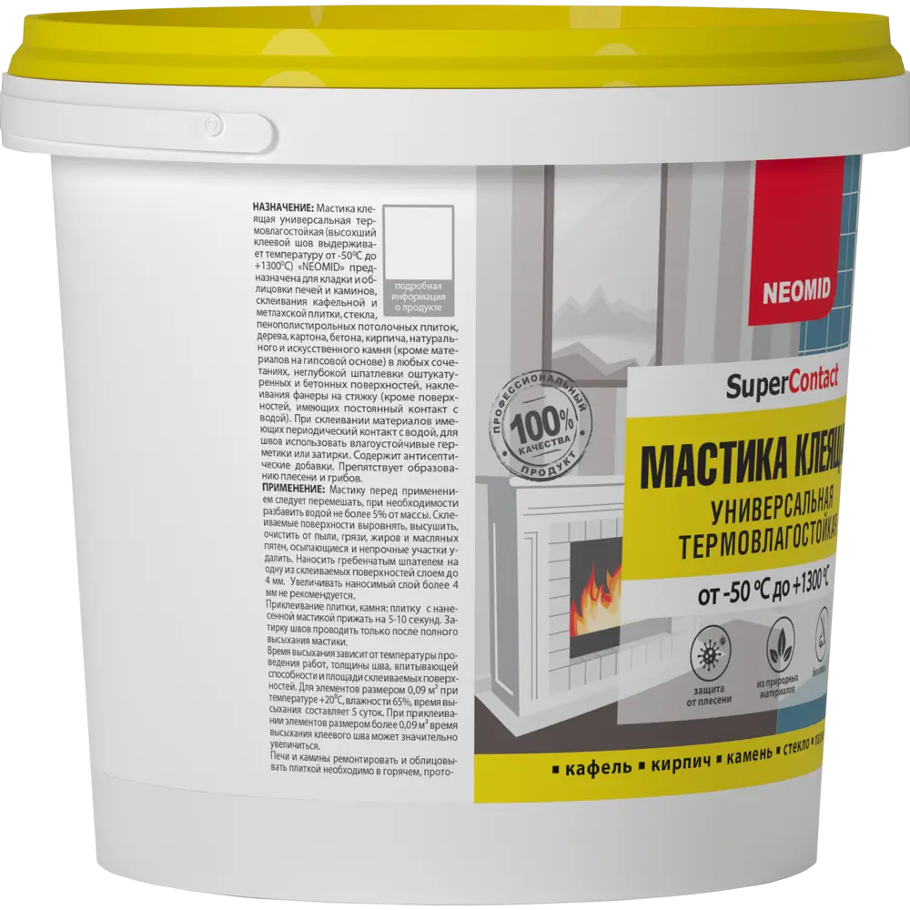 NEOMID Термовлагостойкая мастика для печей и плитки 1.5 кг 14208654 STLM-0854596 - Вид №2