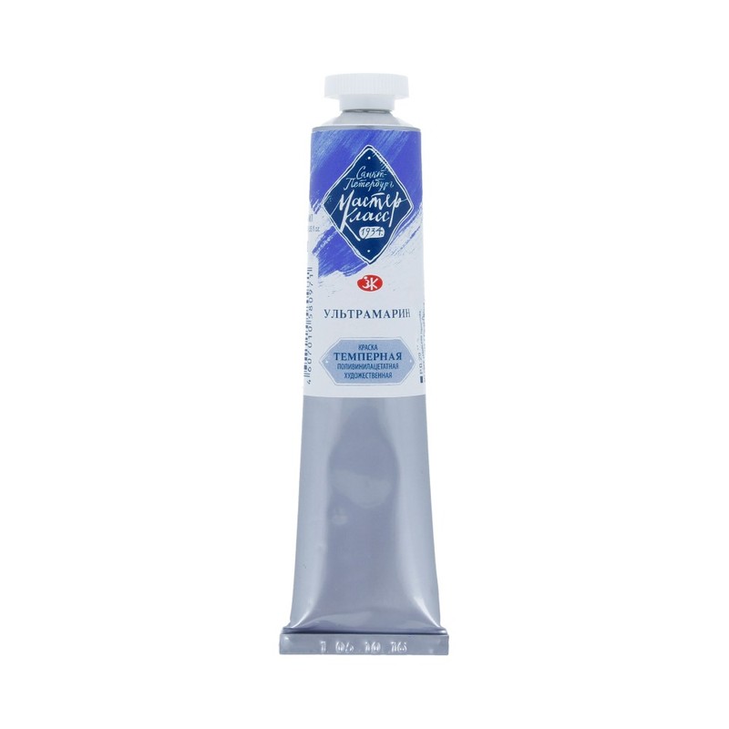 1604511 Краска темпера № 1 46 мл ультрамарин Мастер Класс 