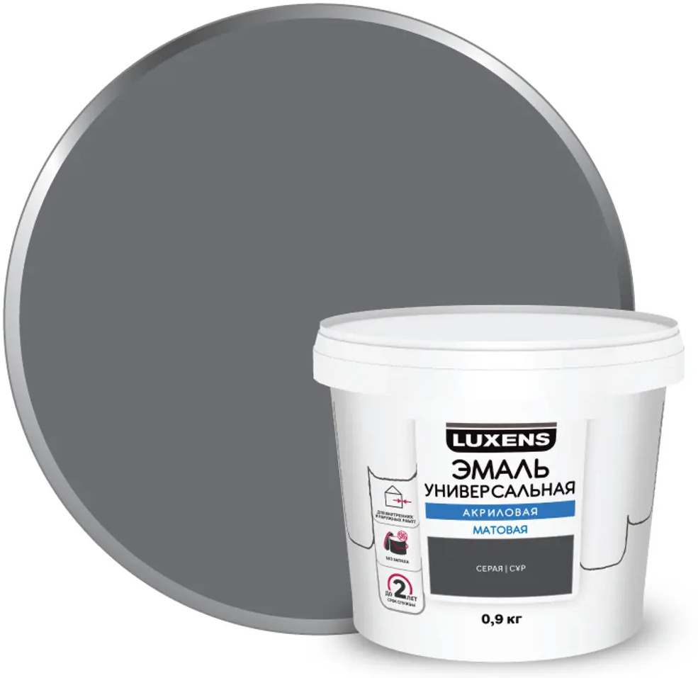 Акриловая эмаль Luxens универсальная для интерьера и фасада 83993344
