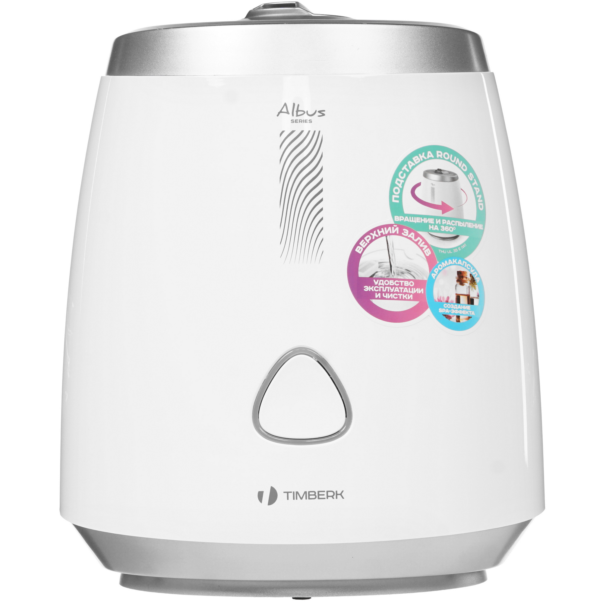 8124368 Увлажнитель воздуха Timberk THU UL 35 E (W) STDN-0069690 - Вид №1