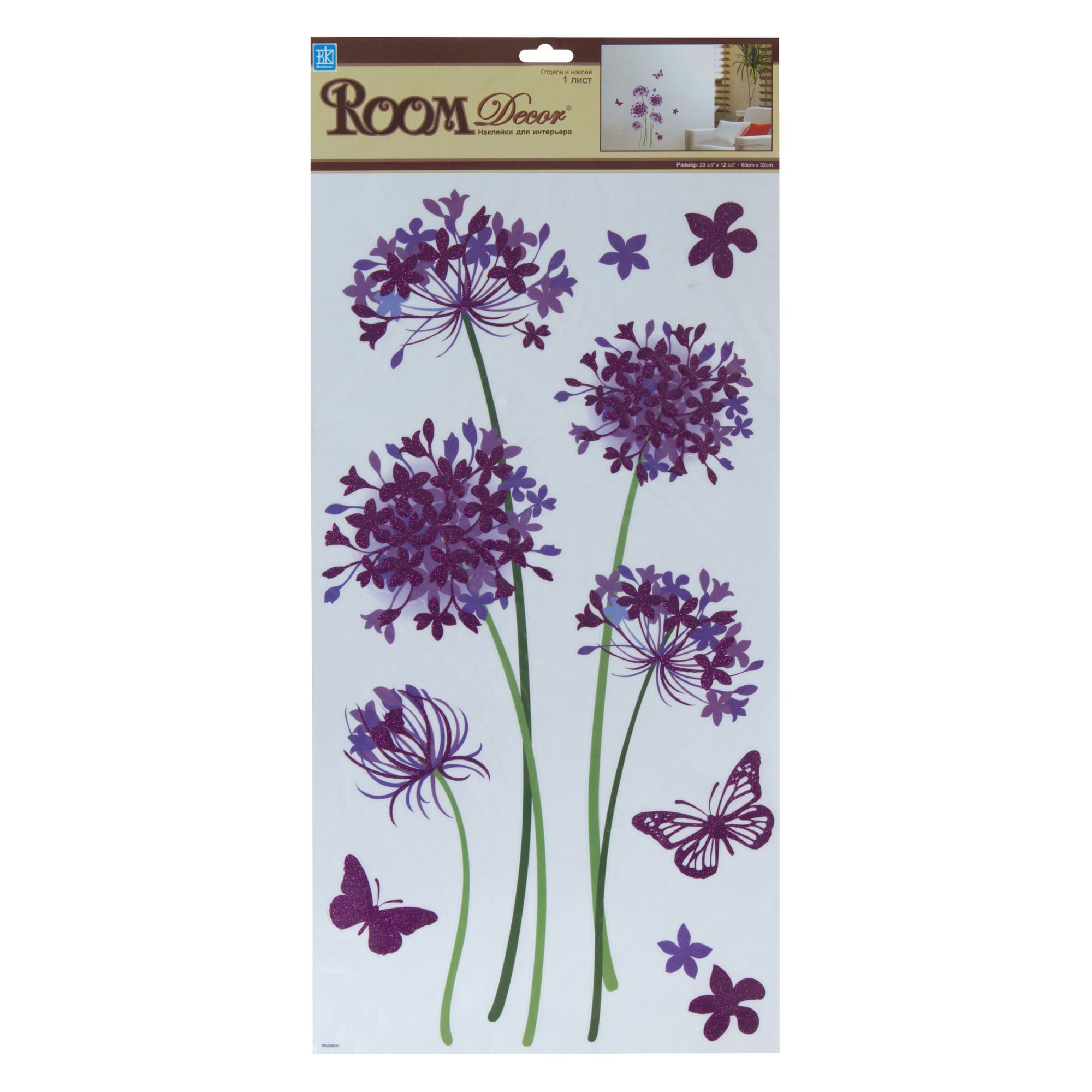 13971332 Наклейка влагостойкая «Одуванчик» RDA 3823 Santreyd STLM-0004082 - Вид №1