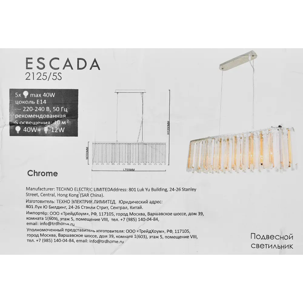 Люстра Escada Divine 2125/5S — хрустальное освещение для современного интерьера 89377552 STLM-1405094 - Вид №7