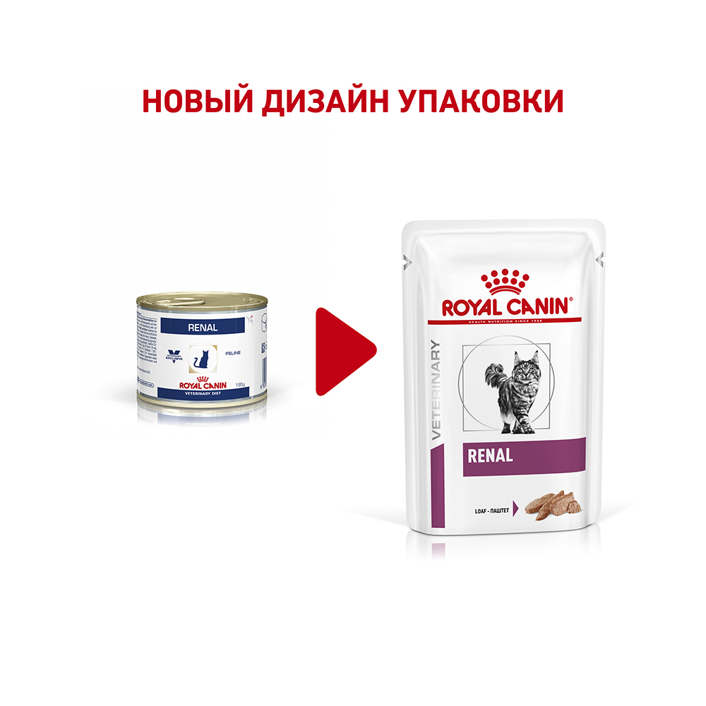 ПР0056174 Корм для кошек Vet Diet Renal при почечной недостаточности курица (паштет) пауч 85г ROYAL CANIN  - Вид №2