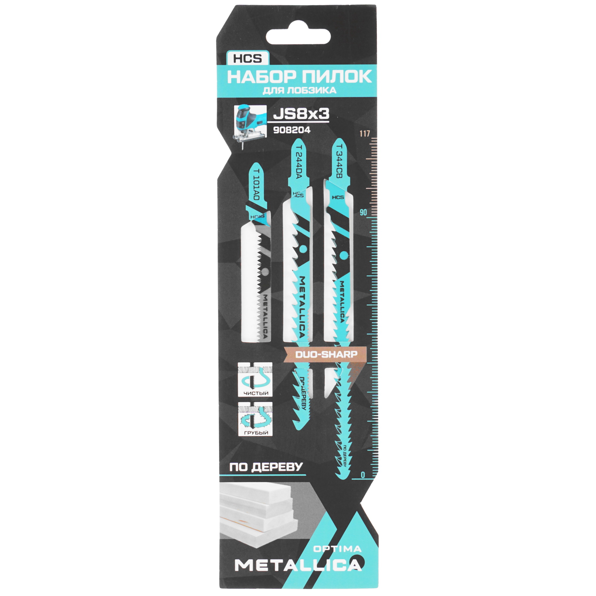 Пилки для лобзика METALLICA Optima №8 9193951 STDN-0026606