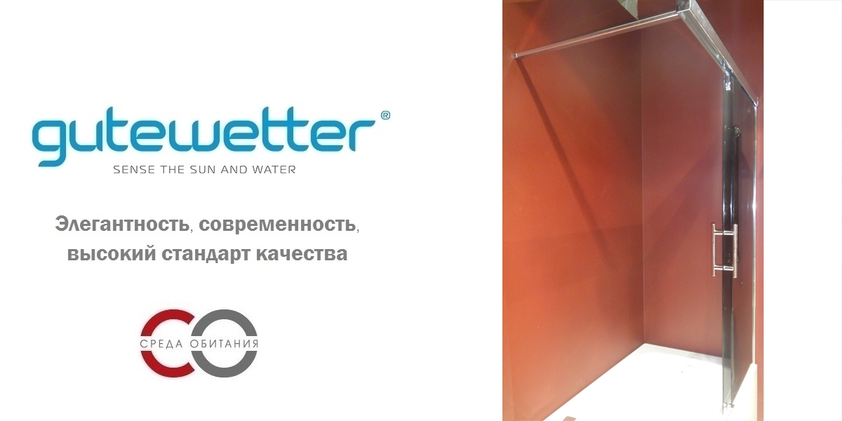 105X160GV862 Душевое ограждения на борт вынны GUTEWETTER Германия Slide - Вид №1