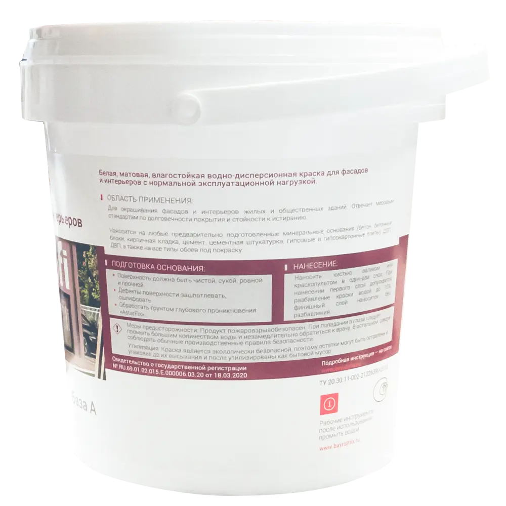 BAYRAMIX Acrylic Profi - универсальная матовая краска для фасадов и интерьеров 82878586 STLM-0037403 - Вид №2