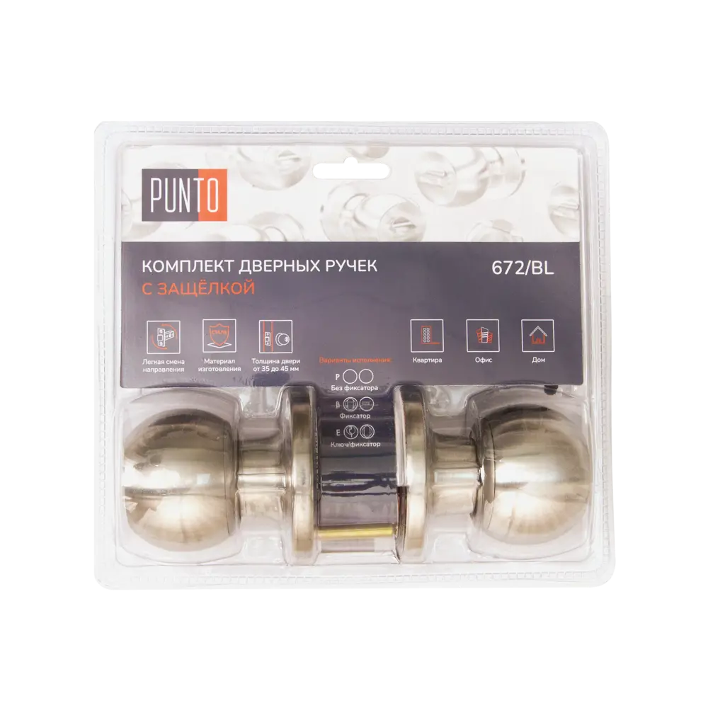 Шаровая ручка-кноб Фабрика замков с фиксатором, никель 89347012 STLM-1397726 - Вид №4