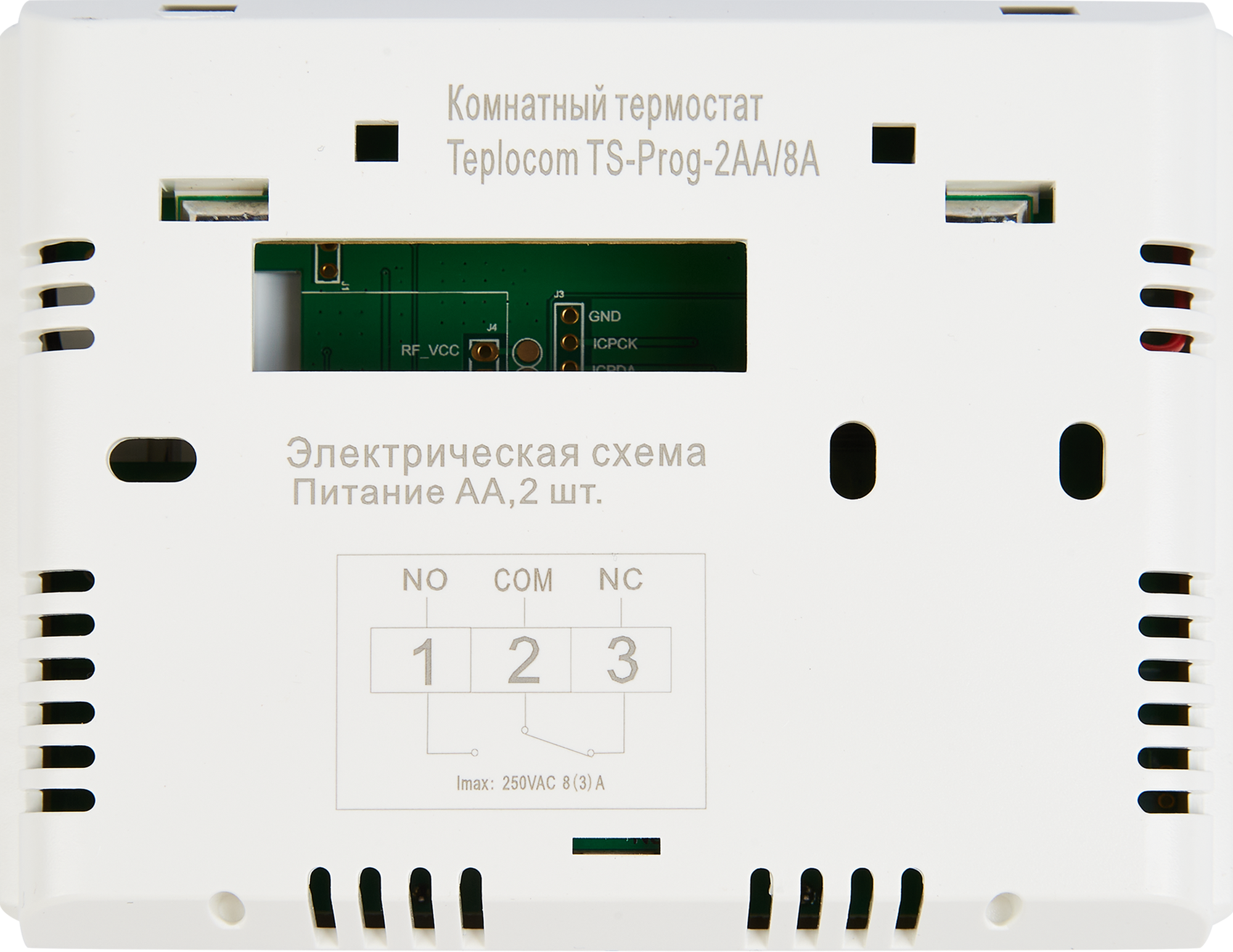 Программируемый электронный термостат TEPLOCOM TS-Prog-2AA/8A 86162932 STLM-0066626 - Вид №2