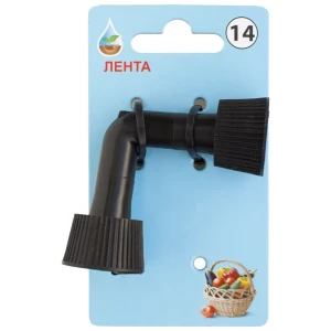 Угол для капельной ленты BOUTTE, 16 мм. №14