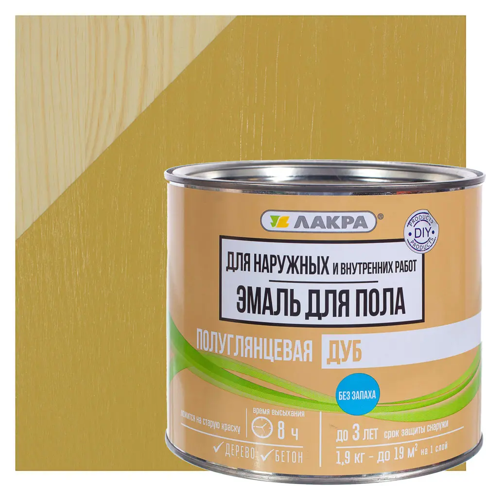 Эмаль для пола Лакра DIY цвет дуб 1.9 кг 18506536 STLM-2124095 
