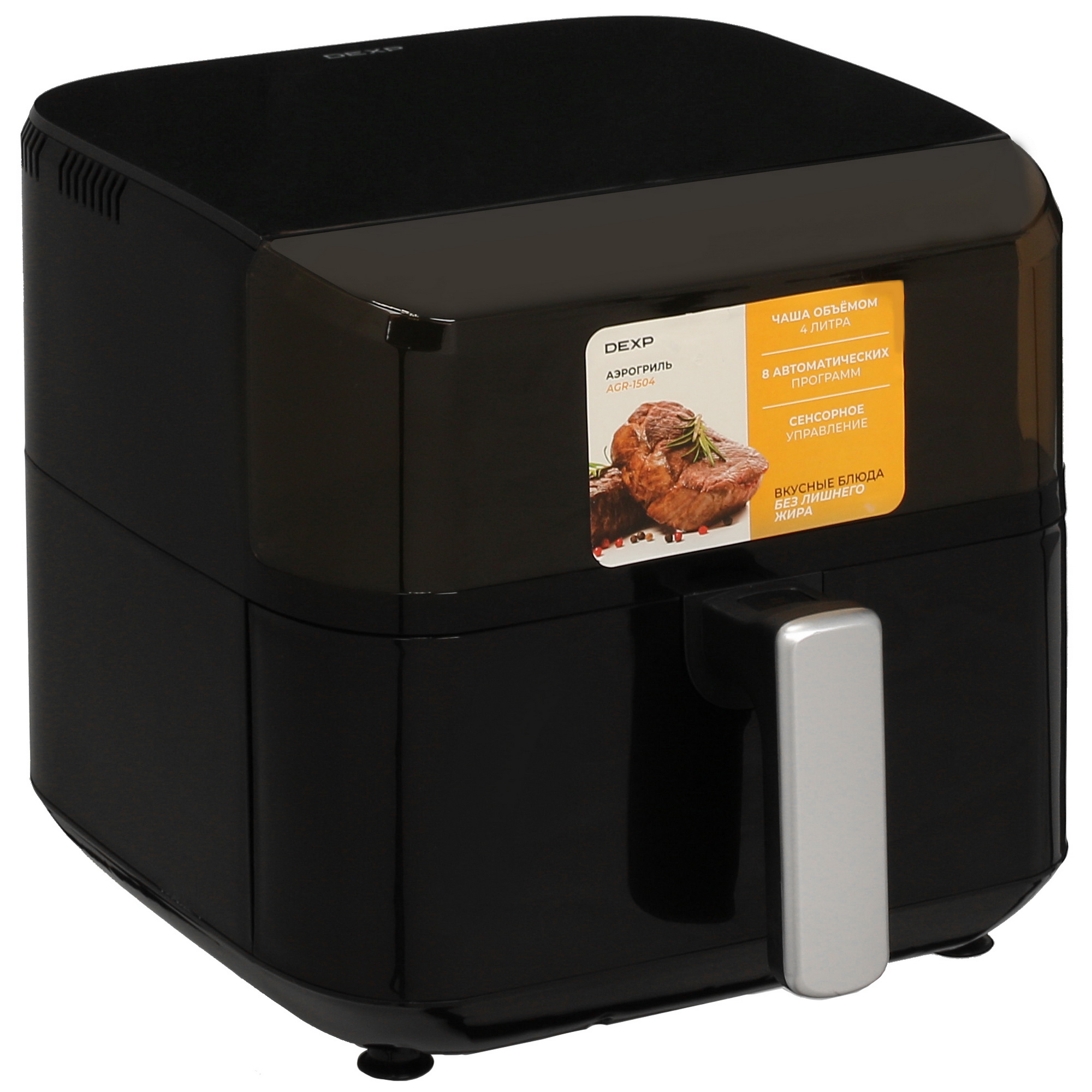 5415739 Аэрогриль DEXP AGR-1504 черный STDN-0064284