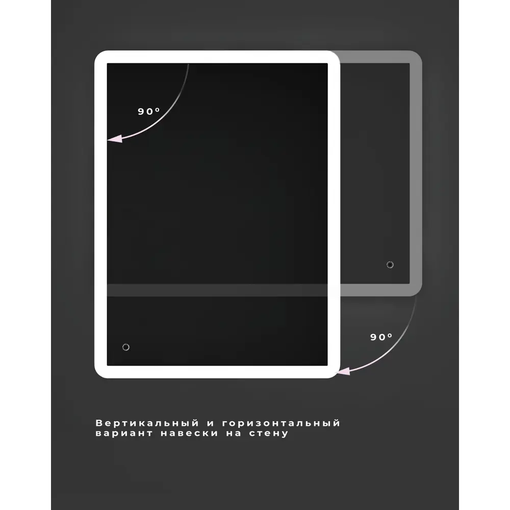 Зеркало Omega Glass Руан с LED-подсветкой и часами 80×60 см 82809032 STLM-0036409 - Вид №9